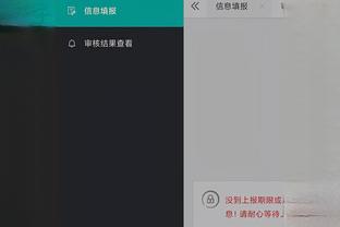 雷竞技app官方版下载ios截图3